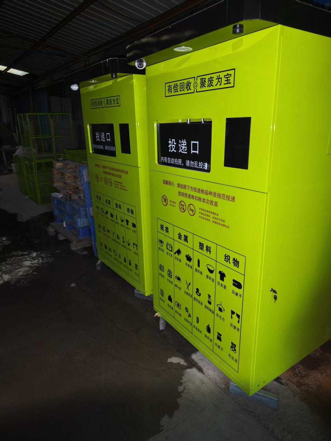 智能回收箱怎么盈利？收入来源、成本构成与算账框架